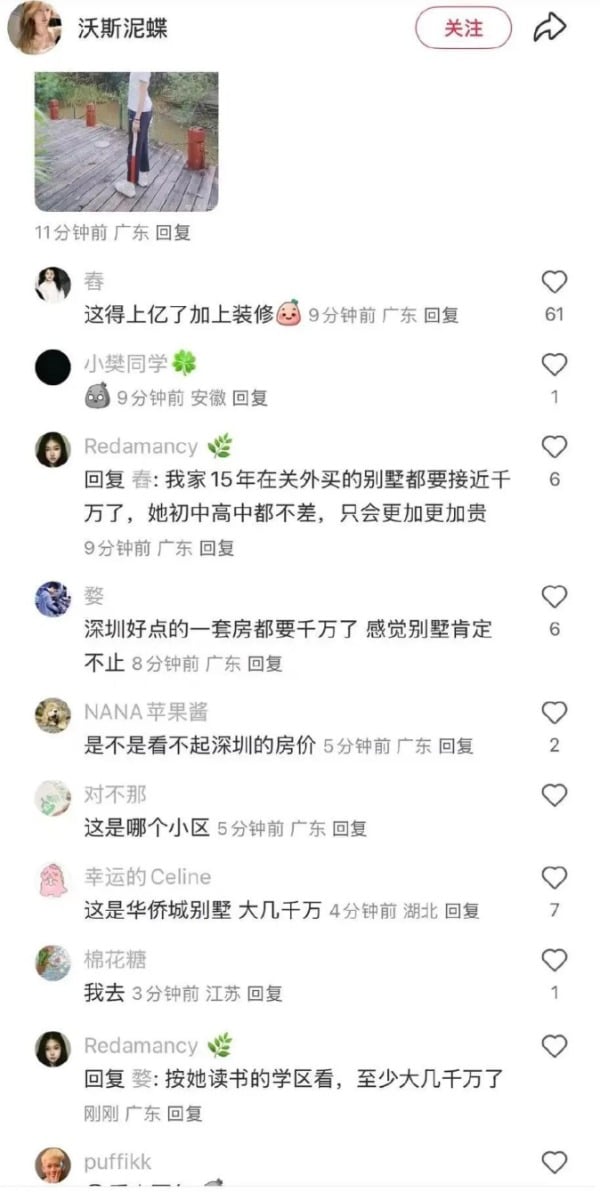天價耳環