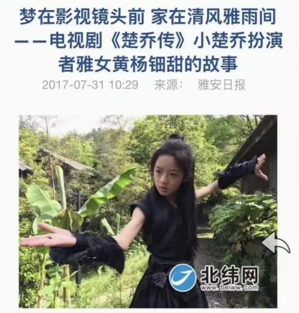 天價耳環