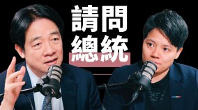 总统就职一周年专访赖清德：能上街头证明无独裁者(图)