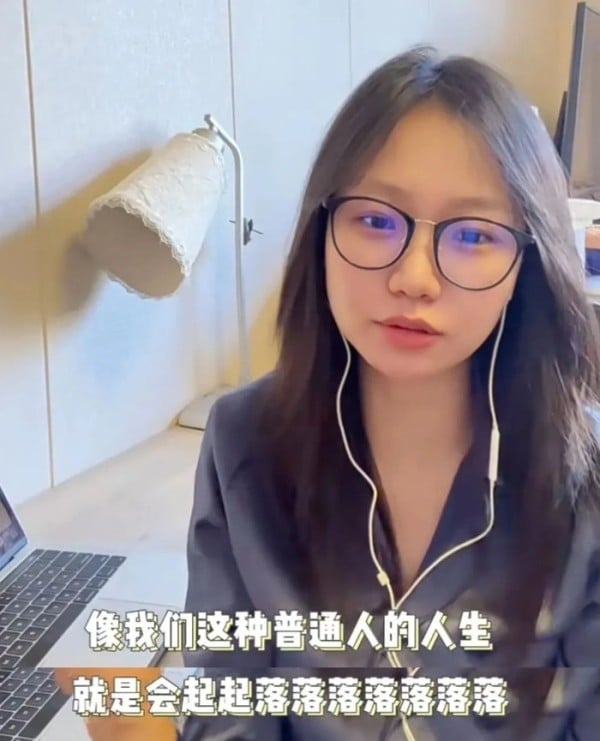 裁員