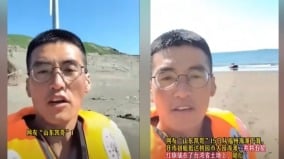 “山东凯哥”橡皮艇偷渡至桃园插五星旗海巡署：追查中(图)