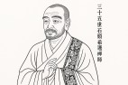 唐代高僧的神奇处方十味良药能治心病增福寿(图)