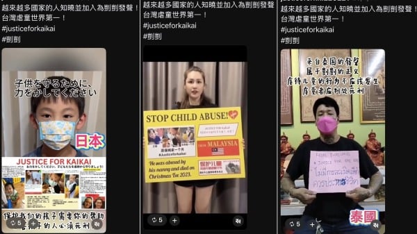 中共网军用剀剀案带风向反洗婴儿肾及国有器官丑闻(图)
