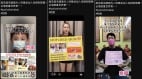 中共网军用剀剀案带风向反洗婴儿肾及国有器官丑闻(图)