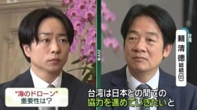 “总统与偶像”同框樱井翔：赖清德谈到中共眼神变锐利(图)