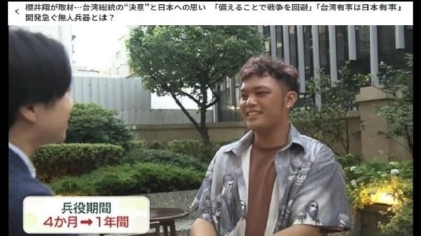“岚”樱井翔台湾街头访问年轻人探讨兵役制度(图)