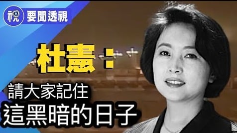 央视美女主播沦为高官“后宫”但她是一个另外(组图)