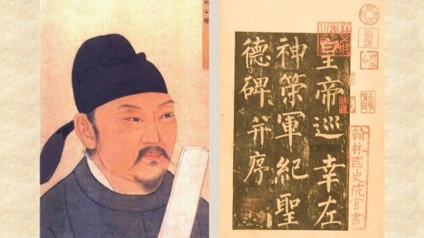 柳公权“生平第一妙迹”〈神策军碑〉(图)