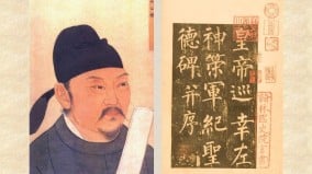 柳公权“生平第一妙迹”〈神策军碑〉(图)