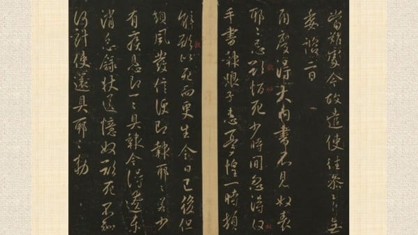 真摯感人絕無僅有唐太宗家書〈兩度帖〉(圖)