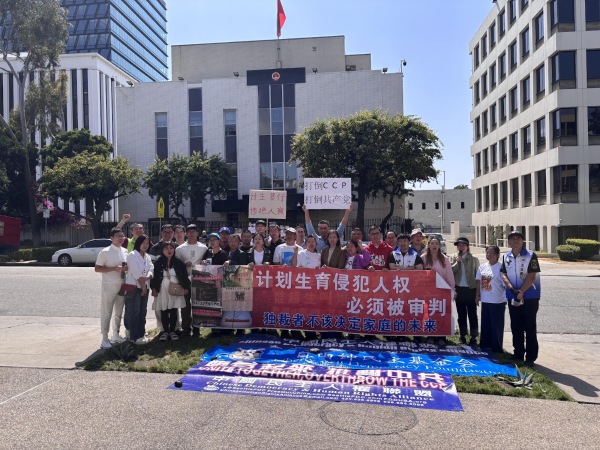 計畫生育