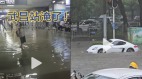 武漢暴雨首發臨災警報火車站被淹街道成河(圖)