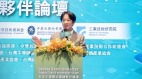 半導體遇中國低價傾銷賴清德：盼全球供應鏈因應(組圖)