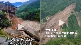 灾难连连广西泥石流贵州山体滑坡四川矿难(图)