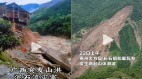 災難連連廣西泥石流貴州山體滑坡四川礦難(圖)