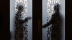 大中國審判系列之十：中共長臂管轄(圖)