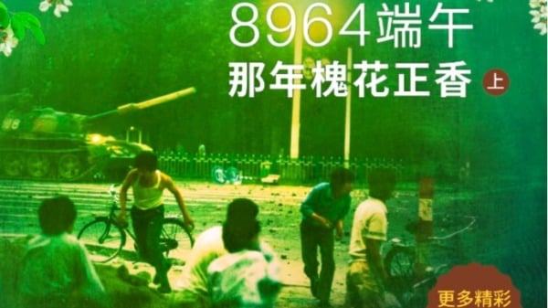 8964端午那年槐花正香（上）(图)