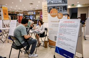 年輕人就業難還可能被「捐」器官(圖)