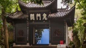 穿越阴阳的“走无常”(图)