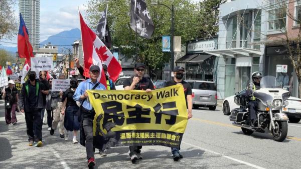 加拿大溫哥華支聯會舉辦紀念六四36週年活動，圖為2025年5月25日的民主行。(16:9)