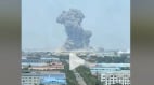 山东化工厂突发爆炸升蘑菇云目击者：惊天动地(图)