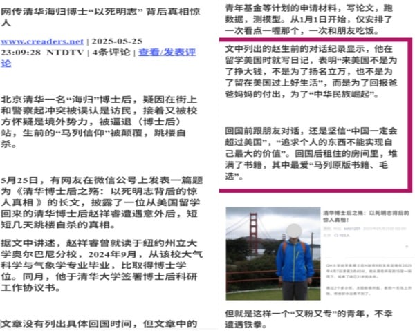 海歸