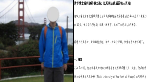 海歸