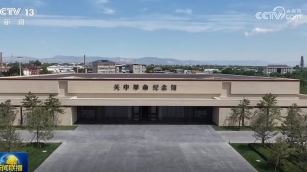 關中革命紀念館。