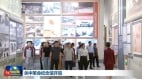 習血統遭清算習仲勛紀念館臨時改名習遠平疑遭軟禁(組圖)