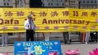 加國會議員慶法輪大法傳世33週年：正義必勝(組圖)