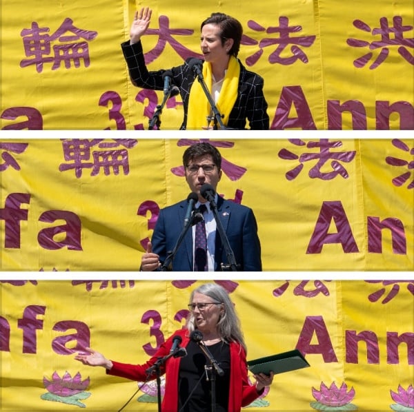 数位国会议员亲临庆祝活动现场，表达支持法轮功。