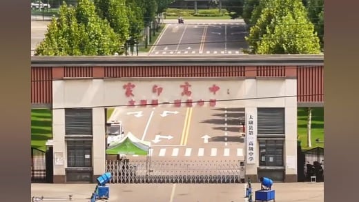 河南