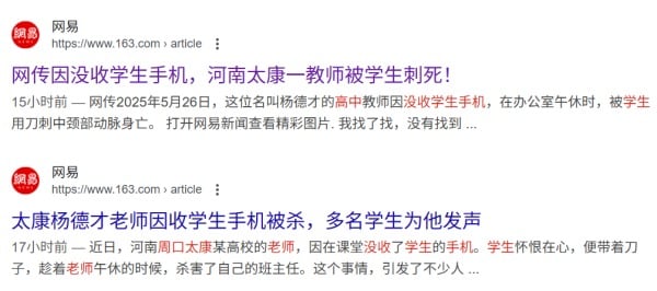 河南