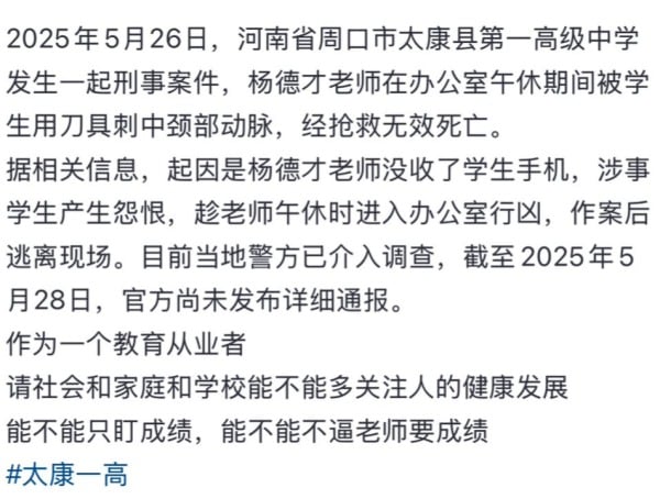 河南