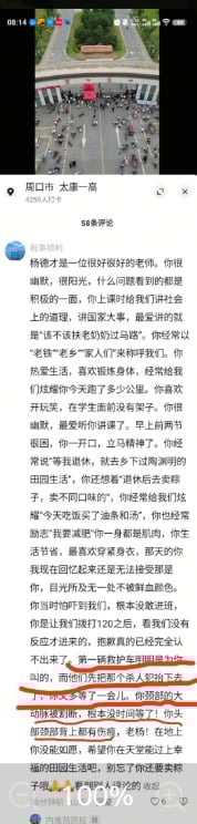 河南