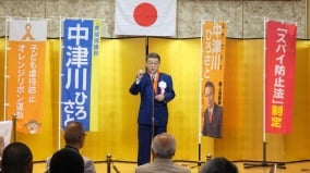 别再沉默日本政界文化界声援法轮功反迫害(组图)