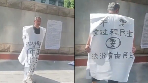 “抗议中共制造访民”武汉男子5.1法院门口示威(图)