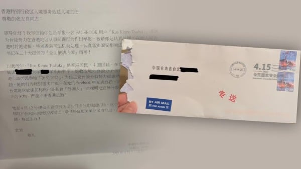 挺罷免在台港人遭滋擾或恐嚇(圖)