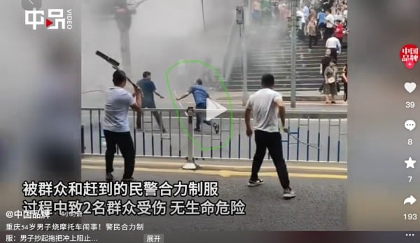 重慶