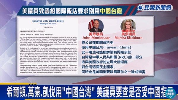 臺灣