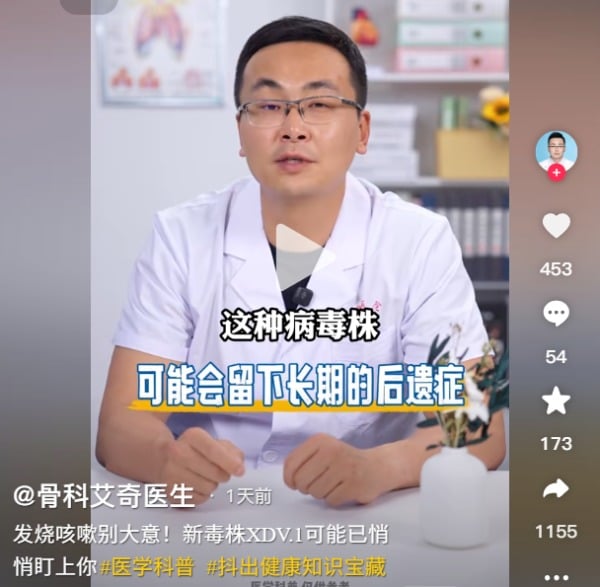 疫情