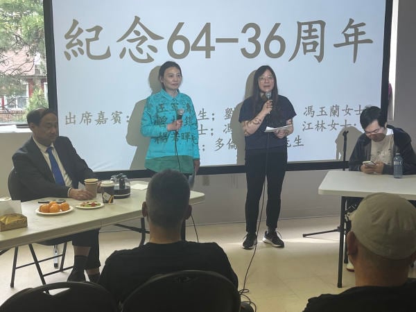 六四論壇