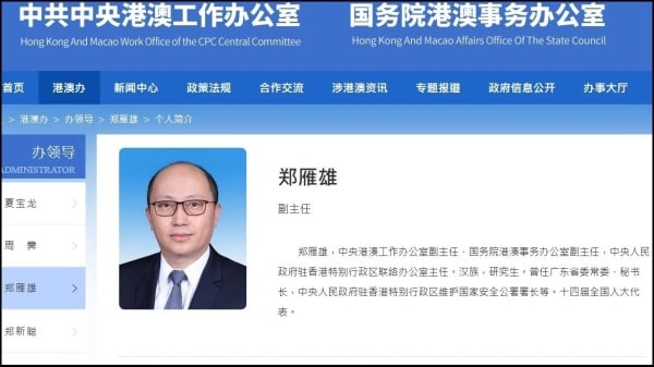 郑雁雄被免中联办主任成第2“短命”李家超恐难续任(图)