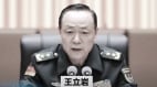 张又侠布局惊爆王立岩出任火箭军司令(图)