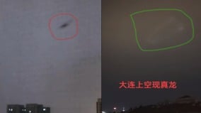 「真的有龍」西安大連夜空同時驚現「龍在飛」(圖)