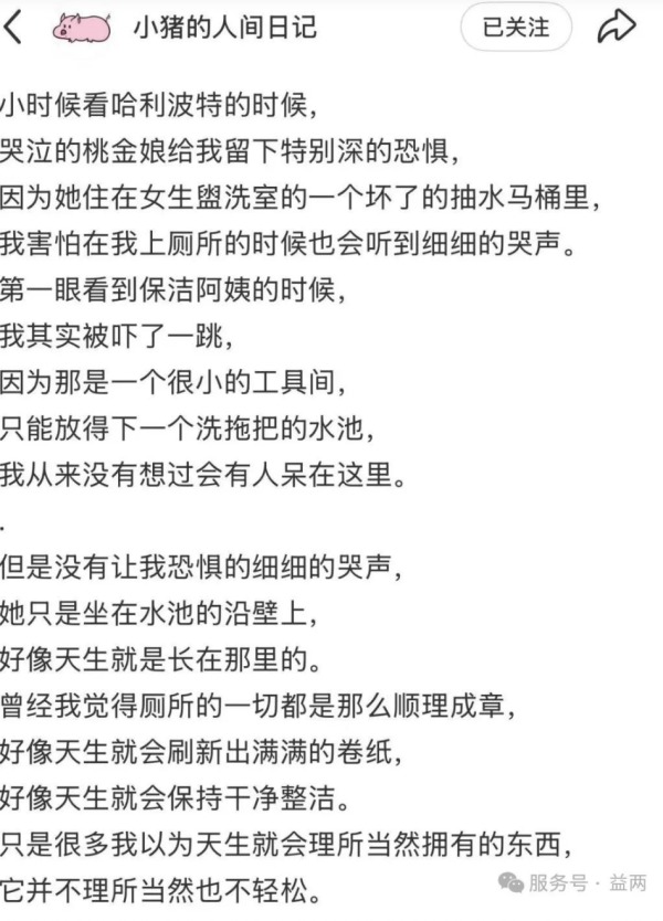 农民工