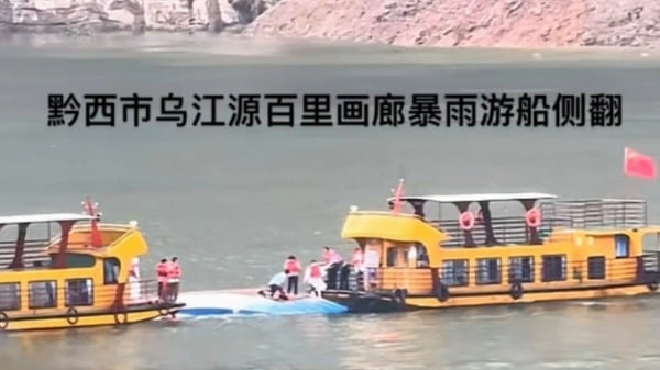 貴州遊船翻覆84人落水傷亡慘重驚動習近平(圖)