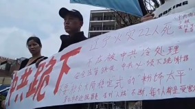 「全球反共團體讓中共下跪」倡議書火爆網路(圖)