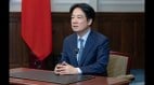 新台币强升赖清德录影谈话5点声明稳信心(视频)