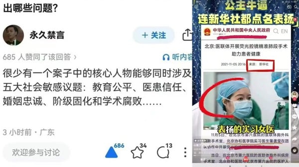 肖飞董袭莹引门阀政治与四中全会终结习近平“三位一体”(组图)